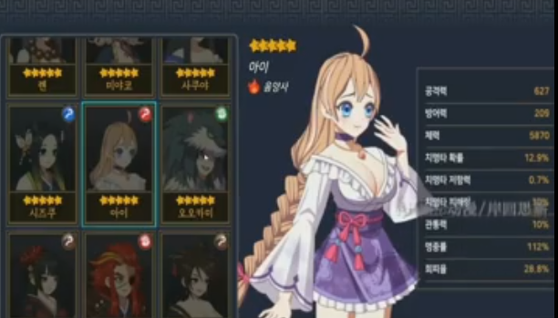 鬼灭之刃盗版_鬼灭刃游戏_盗版鬼灭之刃手游