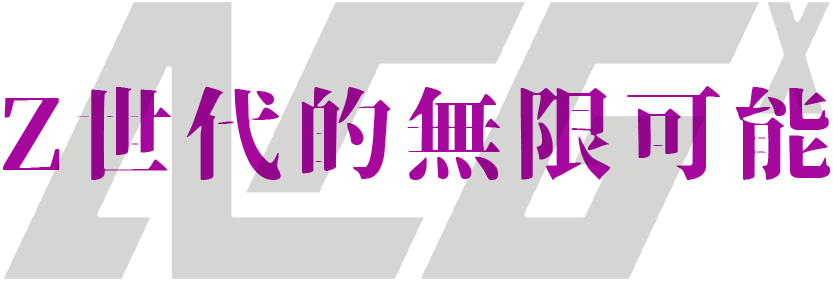 鬼灭之刃豆子鬼化_鬼灭之刃什么豆子读啥_鬼灭之刃手游鬼化祢豆子