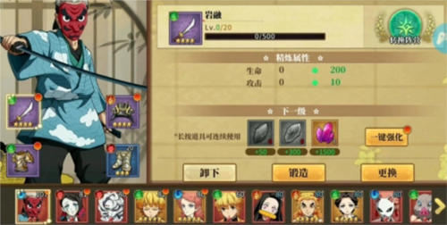 拯救小宇宙九游版游戏攻略3
