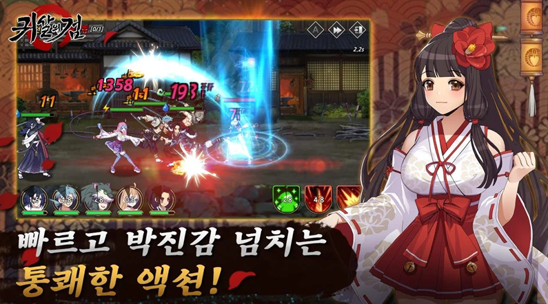 鬼灭之刃刀刃_鬼灭刃游戏_盗版鬼灭之刃手游
