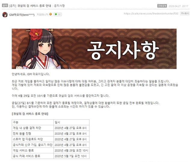 鬼灭之刃刀刃_鬼灭刃游戏_盗版鬼灭之刃手游