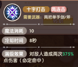 《飞飞：重逢》二转指南：六大职业一篇搞定