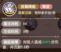 《飞飞：重逢》二转指南：六大职业一篇搞定