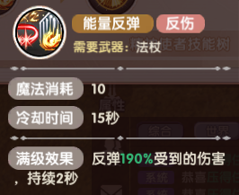《飞飞：重逢》二转指南：六大职业一篇搞定