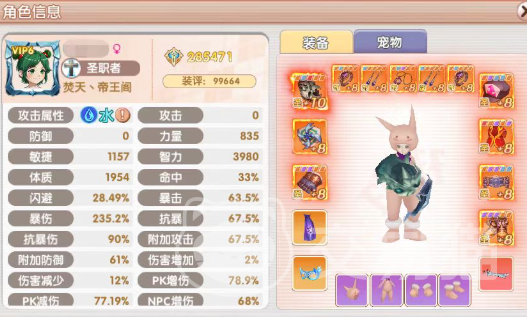 飞飞重逢手游职业推荐_战士魔导士圣职者_飞飞手游官方下载
