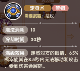 《飞飞：重逢》二转指南：六大职业一篇搞定