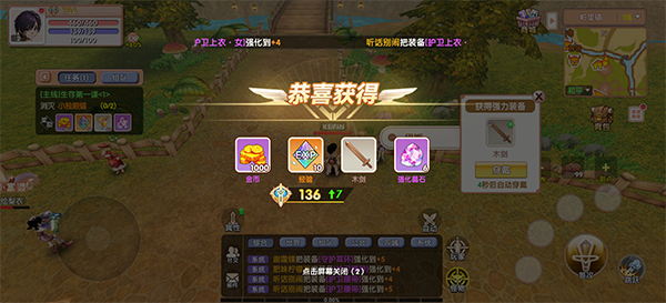 飞飞手游出_飞飞重逢瑞加大陆经典场景还原手游_飞飞重逢百人同屏竞技mmorpg手游