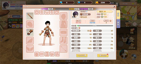 飞飞重逢瑞加大陆经典场景还原手游_飞飞重逢百人同屏竞技mmorpg手游_飞飞手游出