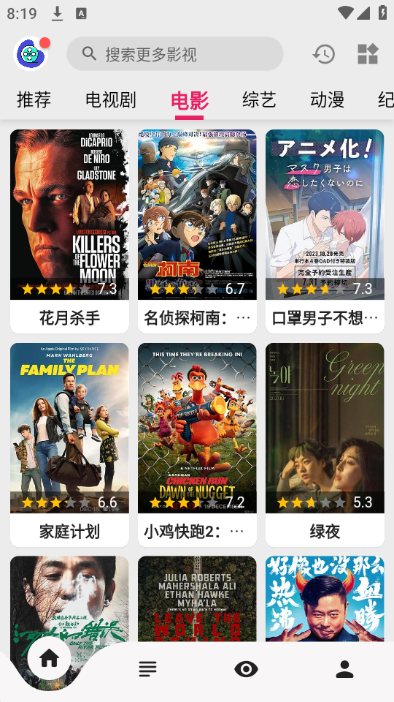 飞飞影视高清资源_飞飞手游官方下载_飞飞影视免费版下载