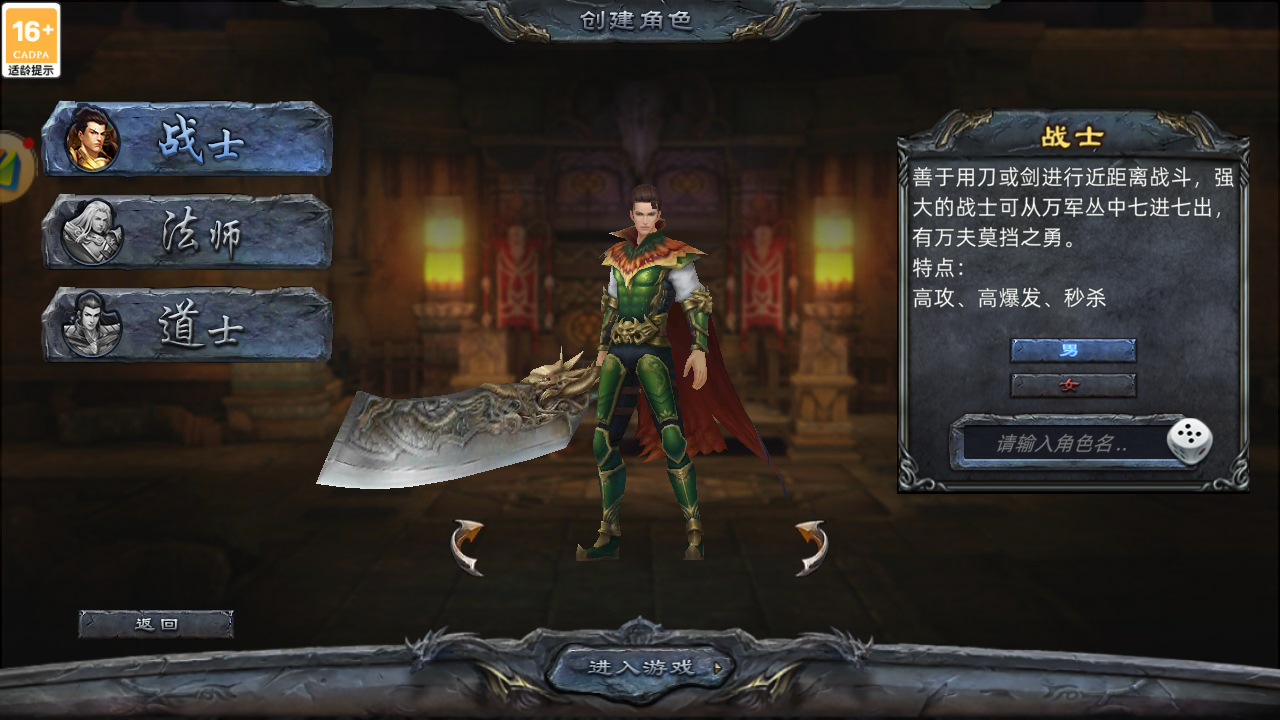 义战龙城手游新手福利吗_义战龙城可以赚钱吗_义战龙城手游多久开新区