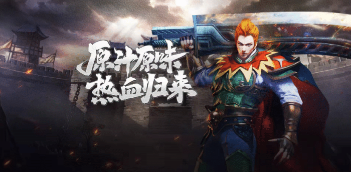 义战龙城手游多久开新区_义战龙城手游新手福利吗_手游义战龙城平民玩什么职业