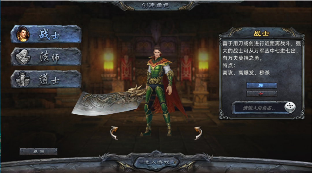 义战龙城可以赚钱吗_手游义战龙城平民玩什么职业_义战龙城手游官网版