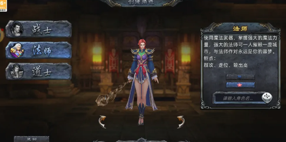手游义战龙城平民玩什么职业_义战龙城可以搬砖吗_义战龙城哪个职业有优势