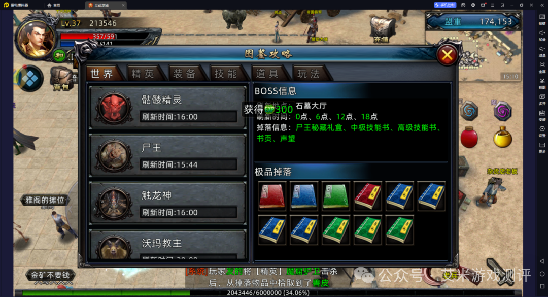 义战龙城手机版官网_义战龙城手游下载_义战龙城3D外挂