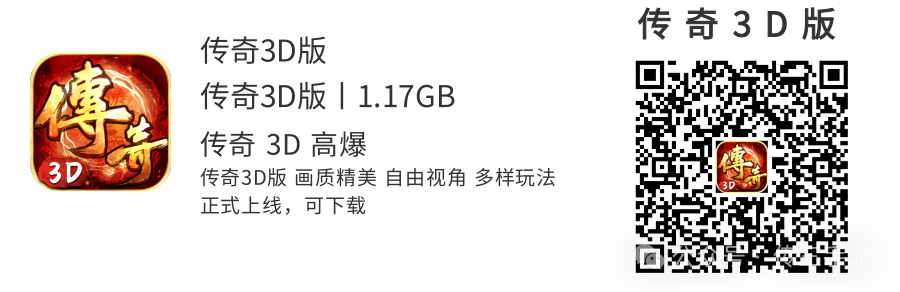 手游龙城传奇官方网站_传奇义战龙城手游官网_义战龙城-热血传奇王者