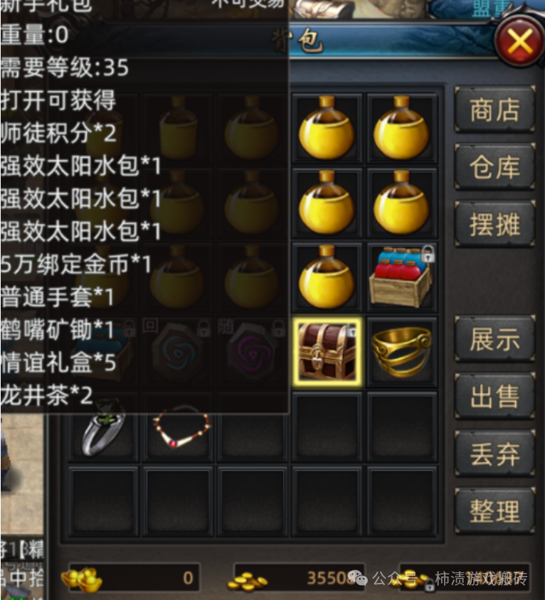 义战龙城哪个职业刷怪最快_义战龙城哪个职业刷怪最快_义战龙城哪个职业刷怪最快