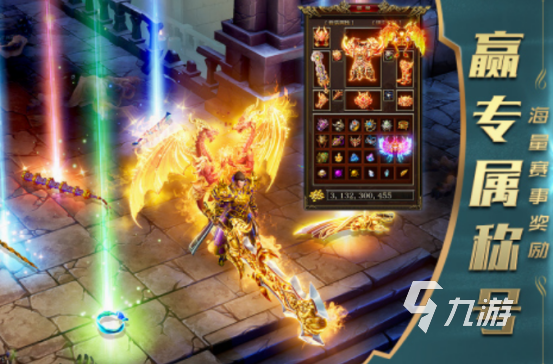 最新3d传奇手游_好玩的传奇手游3d_传奇3d版手游游戏推荐