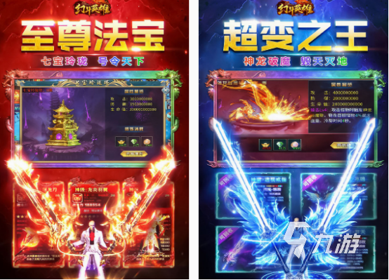 传奇3d版手游游戏推荐_最新3d传奇手游_好玩的传奇手游3d