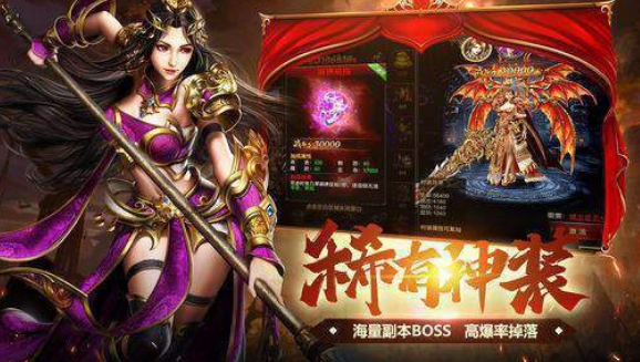 传奇手游3d版本_传奇3d版手游高级_3b传奇手游
