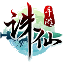 永恒屠龙手机版下载_永恒屠龙挂机版_传奇3d版永恒屠龙手游下载