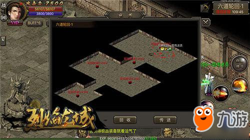 义战龙城贴吧_义战龙城_义战龙城怎么无限获取礼包