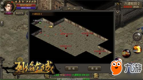义战龙城_义战龙城贴吧_义战龙城怎么无限获取礼包