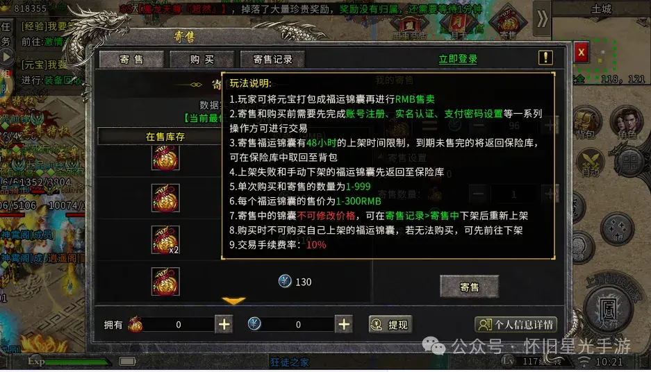 冰雪手游平台_冰雪点卡服手游官网最新_冰雪版本手游折扣平台