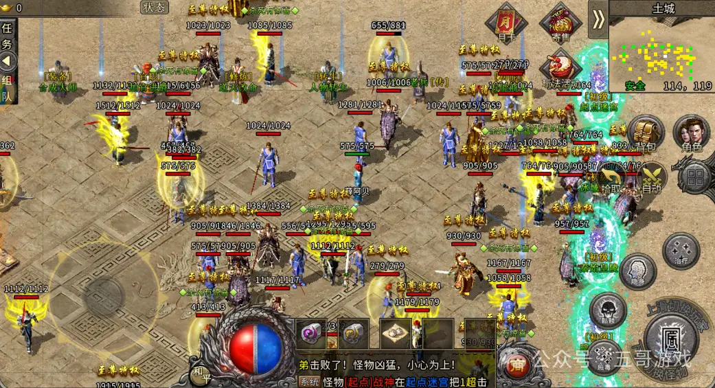 冰雪点卡服手游推荐_冰雪手游能赚钱吗_冰雪手游服务端商业版