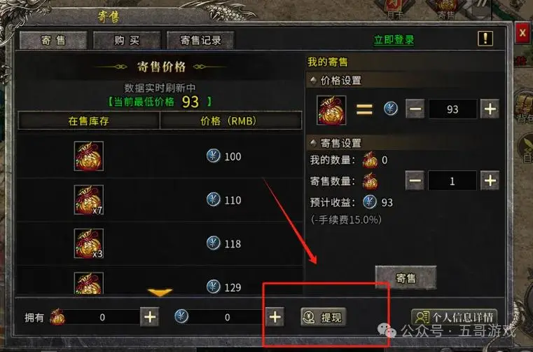 冰雪手游能赚钱吗_冰雪手游服务端商业版_冰雪点卡服手游推荐