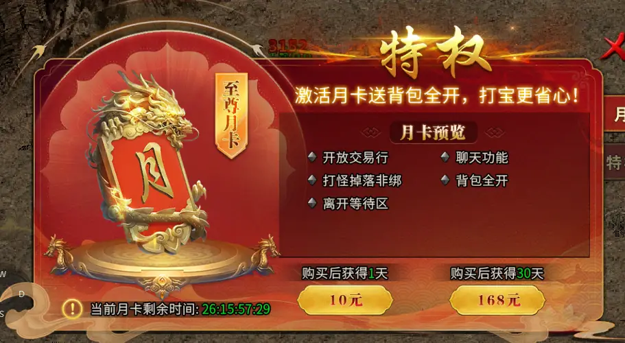冰雪手游服务端商业版_冰雪手游折扣充值平台排行榜_冰雪点卡服手游推荐