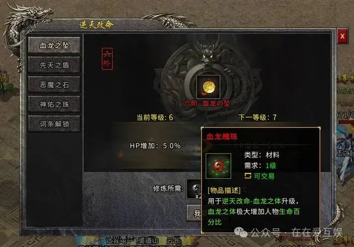 冰雪点卡版传奇_冰雪点卡版攻略_冰雪点卡版