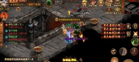 传世群英元神搭配_传世群英版元神_传世元神