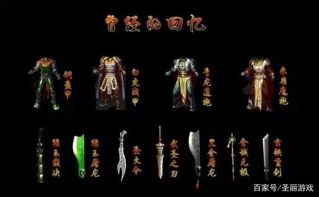 冰雪传奇点卡版知乎_冰雪正版传奇_冰雪传奇平台