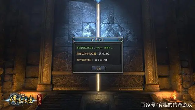 传奇世界冰雪版本金装裁决_小冰冰传奇裁决之镰阵容搭配_冰雪传奇之金装裁决