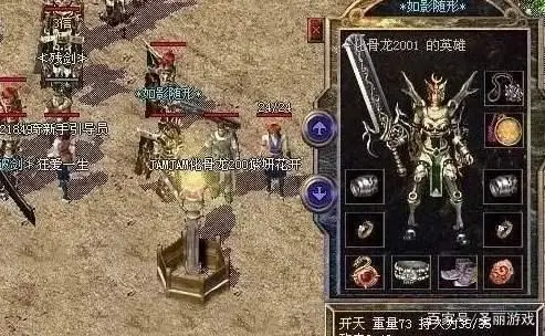 冰雪传奇点卡版知乎_冰雪传奇平台_冰雪正版传奇