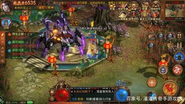 传世群英版手游推荐_传世群英版礼包码_传世群英版手游元神组合