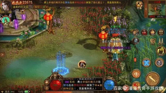 传世群英版手游元神组合_传世群英版手游推荐_传世群英版礼包码