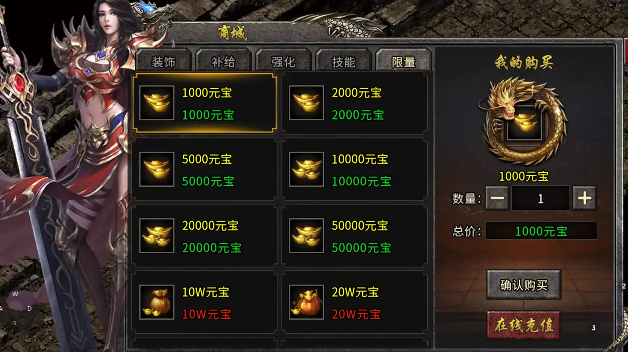 冰雪手游攻略传奇点卡版_冰雪传奇点卡版手游攻略_冰雪手游版本传奇打金攻略