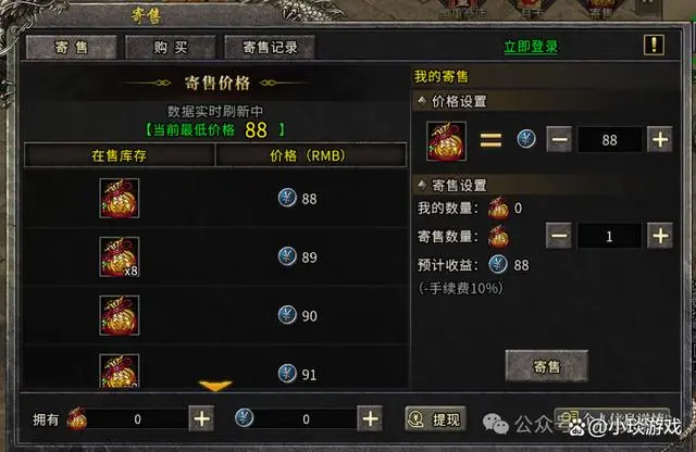 冰雪手游攻略传奇点卡版下载_冰雪传奇点卡版手游攻略_冰雪手游攻略传奇点卡版