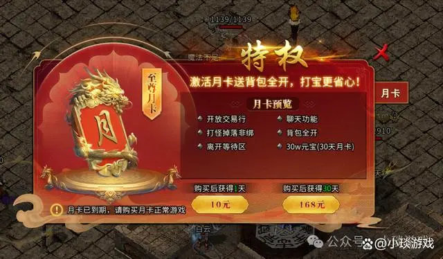 冰雪手游攻略传奇点卡版下载_冰雪手游攻略传奇点卡版_冰雪传奇点卡版手游攻略