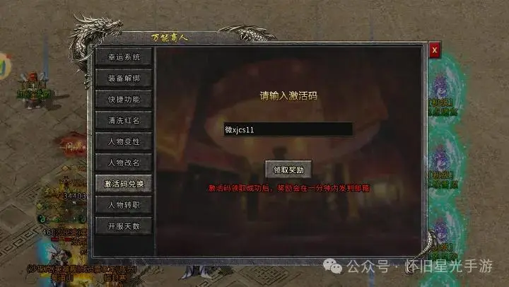 冰雪版本传奇打金攻略冰雪套路_冰雪传奇点卡版攻略_冰雪正版传奇攻略