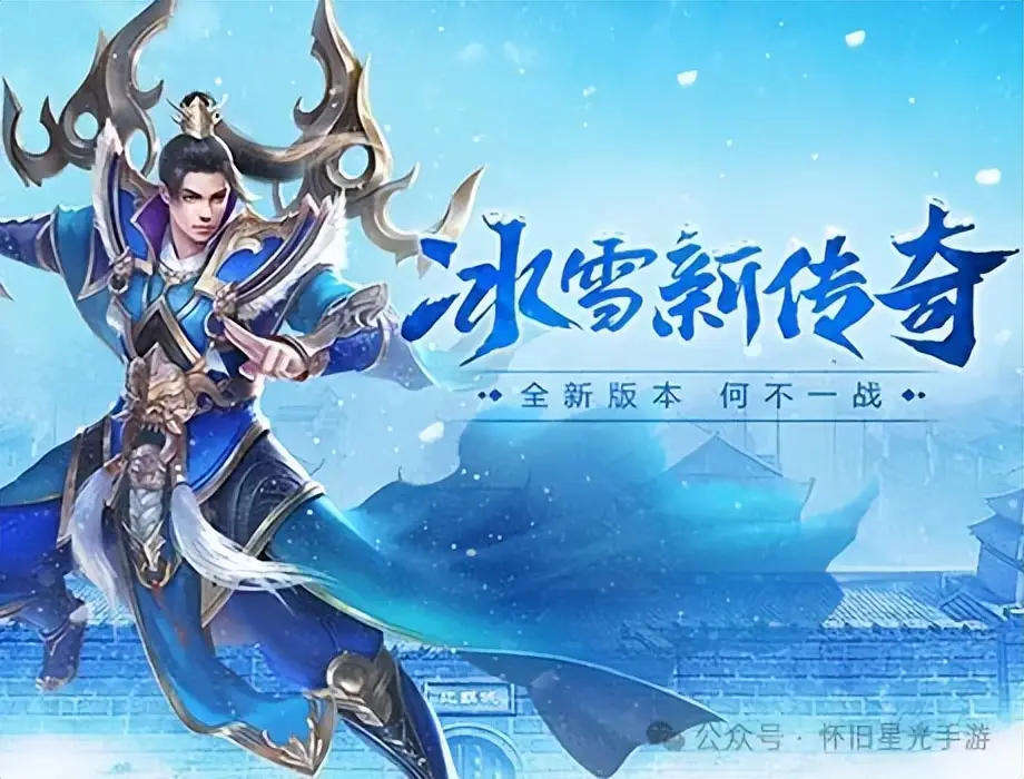 冰雪正版传奇攻略_冰雪传奇点卡版攻略_冰雪版本传奇打金攻略冰雪套路