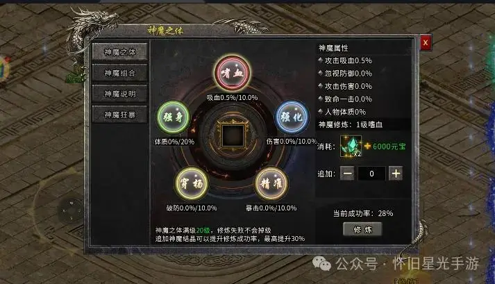 冰雪传奇点卡版攻略_冰雪版本传奇打金攻略冰雪套路_冰雪正版传奇攻略