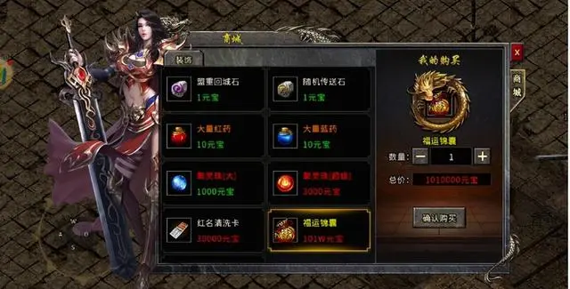 冰雪点卡版传奇版本_冰雪传奇1.0_冰雪传奇0充