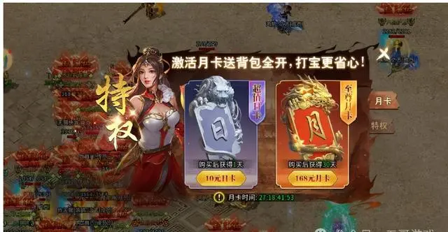 冰雪传奇1.0_冰雪点卡版传奇版本_冰雪传奇0充