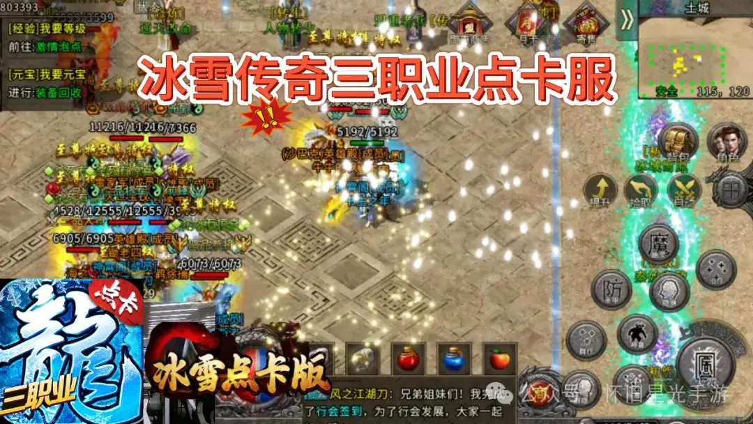冰雪传奇月卡_冰雪传奇点卡版知乎_冰雪传奇充值返利是真的吗