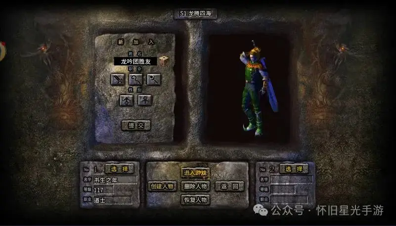 盟重英雄点卡版直播吧_直播英雄联盟_lol点卡