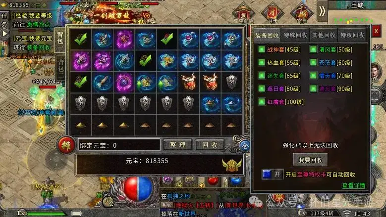 lol点卡_直播英雄联盟_盟重英雄点卡版直播吧