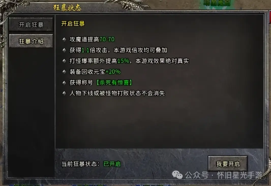 lol点卡_盟重英雄点卡版直播吧_直播英雄联盟