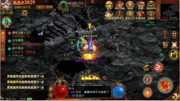 传世群英版攻略_传奇世界传世群英版_传世群英版手游攻略